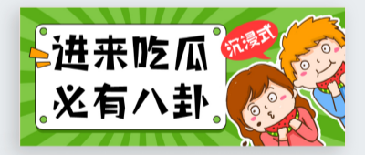 黑料吃瓜反差曝光